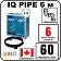 IQ PIPE 6 м кабель для обогрева внутри труб Mos-Obogrev.ru