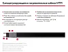 10НТМ2-ВР саморегулирующийся нагревательный кабель Mos-Obogrev.ru
