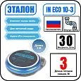 Комплект кабеля ЭТАЛОН IN ECO 10-3 для установки внутри трубы Mos-Obogrev.ru