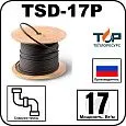 TSD-17P Кабель нагревательный саморегулирующийся, 17 Вт/м Mos-Obogrev.ru