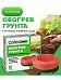 Комплект CALEO CABLE 15W-75 для грунта Mos-Obogrev.ru