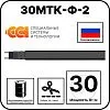 30МТК-Ф-2 Саморегулирующийся нагревательный кабель Mos-Obogrev.ru