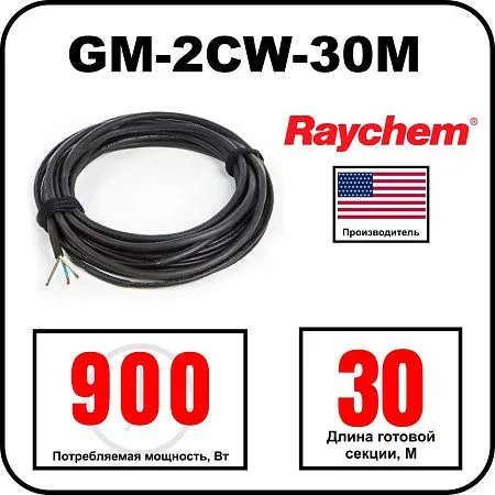 Греющий кабель Raychem GM-2CW-30M Mos-Obogrev.ru