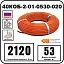40КОБ-2-01-0530-020 Секция нагревательная кабельная Mos-Obogrev.ru