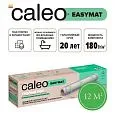 Теплый пол CALEO EASYMAT 180 Вт/м2 12 м2 Mos-Obogrev.ru
