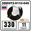 30МНТ2-0110-040 Секция нагревательная кабельная Mos-Obogrev.ru