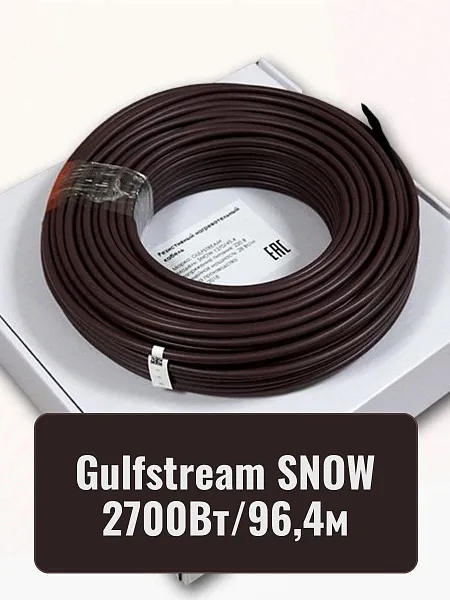 Gulfstream SNOW 2700/96,4 комплект резистивного греющего кабеля Mos-Obogrev.ru