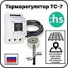 Терморегулятор ТС-7 для систем снеготаяния и антиобледения с датчиком осадков Mos-Obogrev.ru