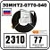 30МНТ2-0770-040 Секция нагревательная кабельная Mos-Obogrev.ru