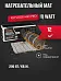IQ FLOOR MAT PRO - 12 м² нагревательный мат для теплого пола Mos-Obogrev.ru