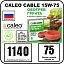 Комплект CALEO CABLE 15W-75 для грунта Mos-Obogrev.ru