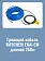 Нагревательная секция Raychem EM4-CW-250M для пандусов Mos-Obogrev.ru