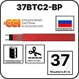37ВТС2-ВР саморегулирующийся нагревательный кабель Mos-Obogrev.ru
