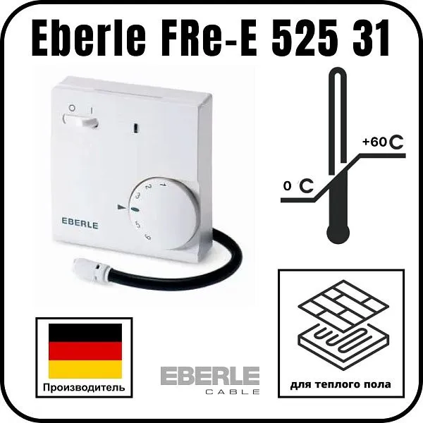 терморегулятор eberle fre-e 525 31 для теплого пола Mos-Obogrev.ru Терморегулятор Eberle FRe-E 525 31 для теплого пола Mos-Obogrev.ru