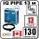 IQ PIPE 13 м кабель для обогрева внутри труб Mos-Obogrev.ru