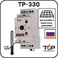 регулятор температуры электронный тр-330 Mos-Obogrev.ru Регулятор температуры электронный ТР-330 Mos-Obogrev.ru