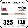 Ice Free M-10,5-325 двухжильная нагревательная секция Mos-Obogrev.ru