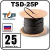 TSD-25P Кабель нагревательный саморегулирующийся, 25 Вт/м Mos-Obogrev.ru