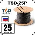 TSD-25P Кабель нагревательный саморегулирующийся, 25 Вт/м Mos-Obogrev.ru