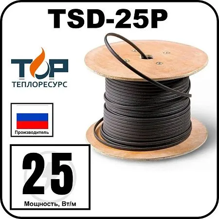 TSD-25P Кабель нагревательный саморегулирующийся, 25 Вт/м Mos-Obogrev.ru