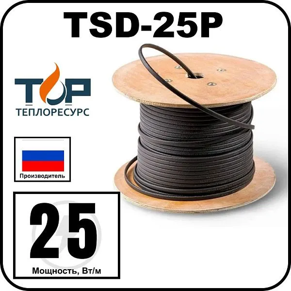 TSD-25P Кабель нагревательный саморегулирующийся, 25 Вт/м Mos-Obogrev.ru
