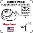 Устройство управления Raychem EMDR-10 Mos-Obogrev.ru