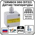 Датчик TERMBOX 060 (ST22) Mos-Obogrev.ru