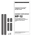 Комплект монтажный HP-12 Mos-Obogrev.ru
