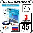 Комплект Ice Free S-15-003-1,5 греющего кабеля для водопровода внутри трубы Mos-Obogrev.ru