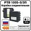 коробка соединительная ртв 1005-0/3п Mos-Obogrev.ru Коробка соединительная РТВ 1005-0/3П Mos-Obogrev.ru