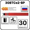 30ВТСе2-ВР саморегулирующийся нагревательный кабель Mos-Obogrev.ru