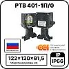 Коробка соединительная РТВ 401-1П/0 Mos-Obogrev.ru