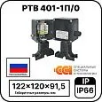 Коробка соединительная РТВ 401-1П/0 Mos-Obogrev.ru