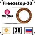 Freezstop-30 Греющий кабель саморегулирующийся Mos-Obogrev.ru