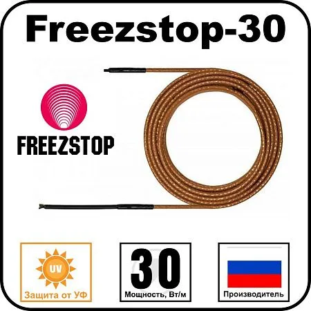 Freezstop-30 Греющий кабель саморегулирующийся Mos-Obogrev.ru