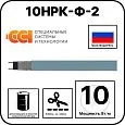 10НРК-Ф-2 Саморегулирующийся нагревательный кабель Mos-Obogrev.ru