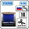 Кабель саморегулирующийся ЭТАЛОН 10-EKO Mos-Obogrev.ru