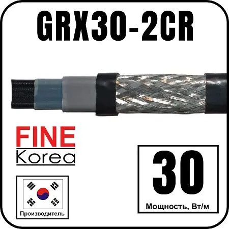 Саморегулирующийся кабель Fine Korea GRX30-2CR Mos-Obogrev.ru