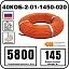 40КОБ-2-01-1450-020 Секция нагревательная кабельная Mos-Obogrev.ru