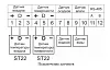 Терморегулятор ТР-340 Mos-Obogrev.ru