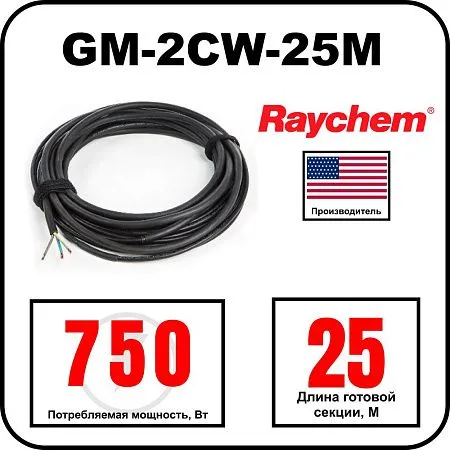 Греющий кабель Raychem GM-2CW-25M Mos-Obogrev.ru