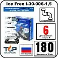 Комплект Ice Free I-30-006-1,5 греющего кабеля для водопровода на трубу Mos-Obogrev.ru
