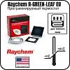 Программируемый термостат Raychem R-GREEN-LEAF EU Mos-Obogrev.ru