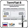 Многоканальный программируемый терморегулятор TermFlat 8 Mos-Obogrev.ru