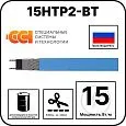 15НТР2-ВТ Саморегулирующийся нагревательный кабель Mos-Obogrev.ru