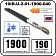 Секция нагревательная кабельная 10IR-U-2-01-1900-040 Mos-Obogrev.ru