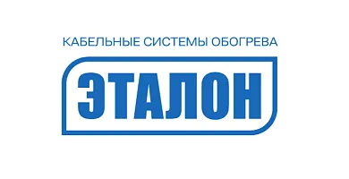 ЭТАЛОН