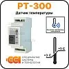 Регулятор температуры электронный РТ-300 Mos-Obogrev.ru