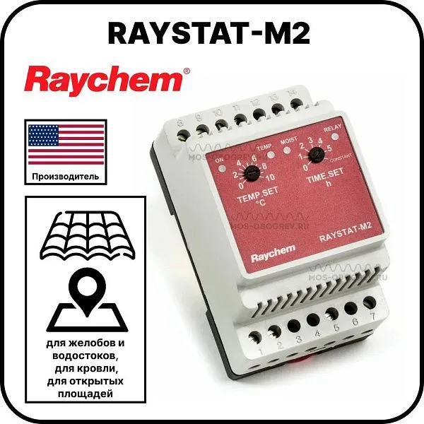 Терморегулятор Raychem RAYSTAT-M2 Mos-Obogrev.ru