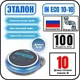 Комплект кабеля ЭТАЛОН IN ECO 10-10 для установки внутри трубы Mos-Obogrev.ru